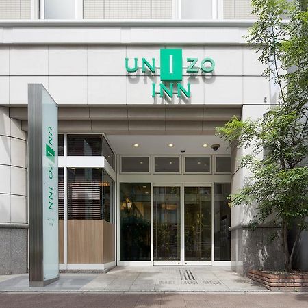 Unizo Inn Tokyo Hatchobori Bagian luar foto